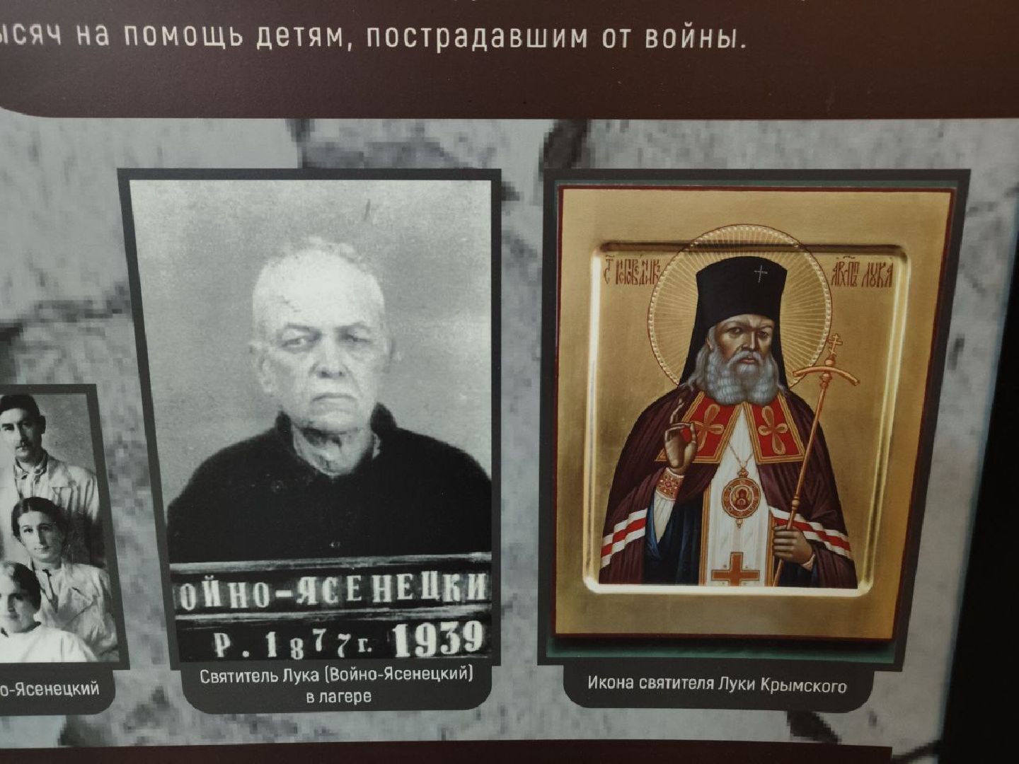 котельники, белая дача, культура, вов,