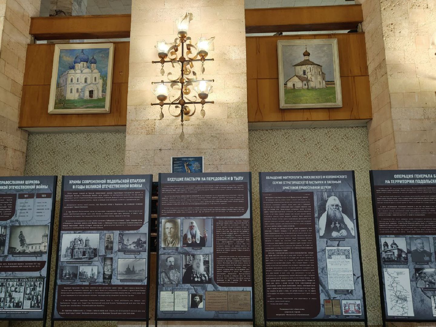 котельники, белая дача, культура, вов,