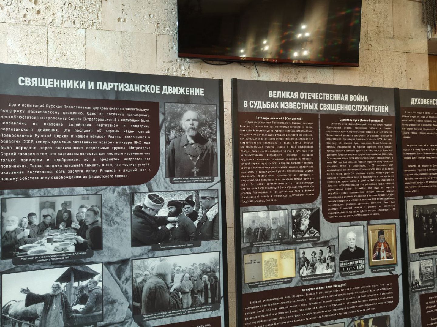 котельники, белая дача, культура, вов,