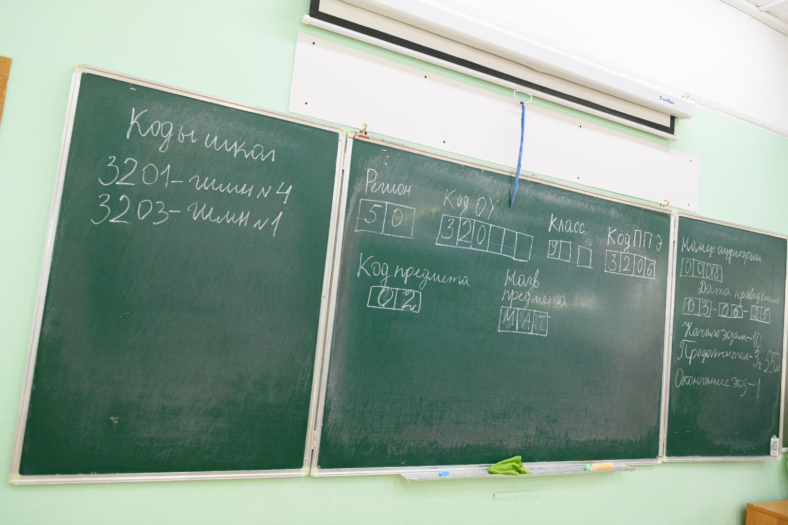 огэ, образование, лыткарино, экзамены,