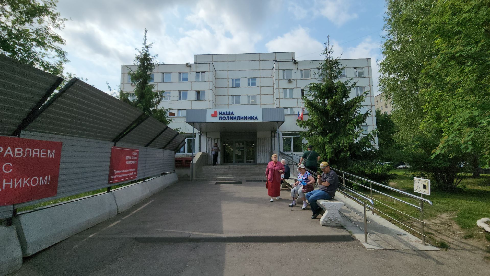 красногорск, нахабино, медицина, строительство, поликлиника,