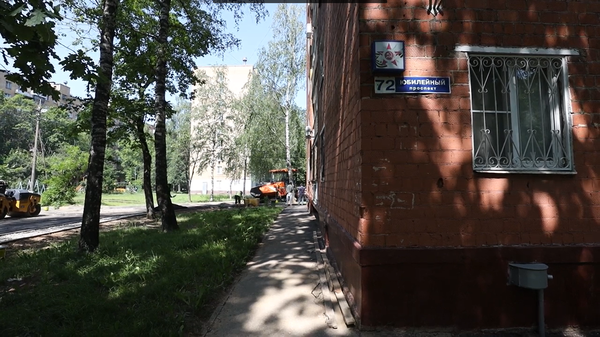 дороги, асфальт, ремонт,