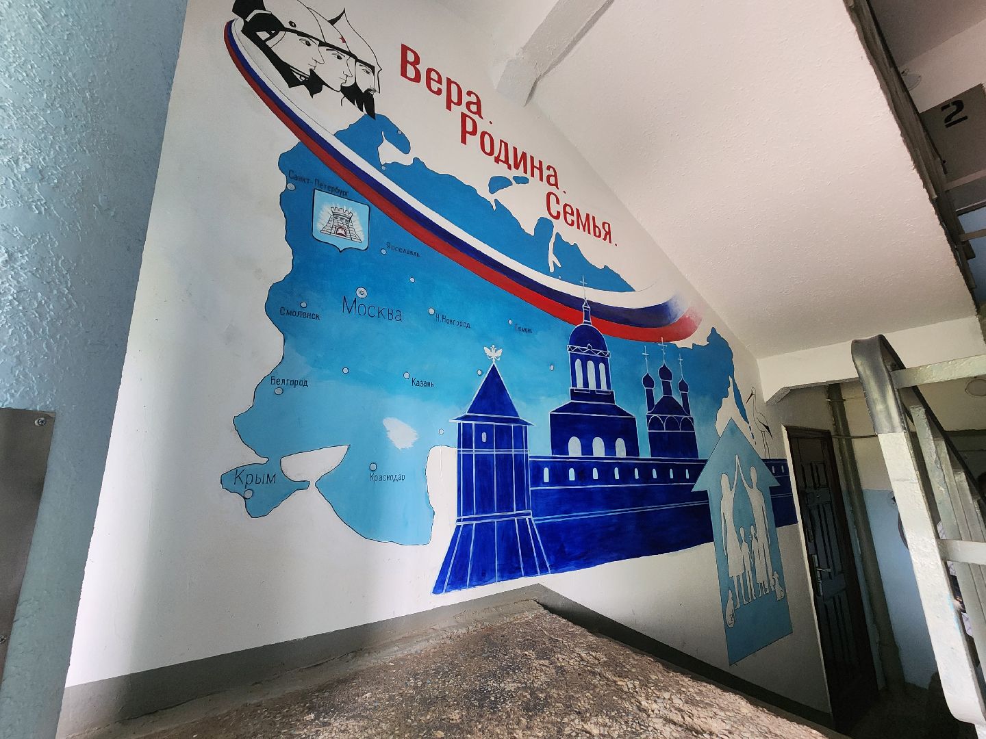 Зарайск, лучший подъезд, Красивый подъезд, Подмосковье,