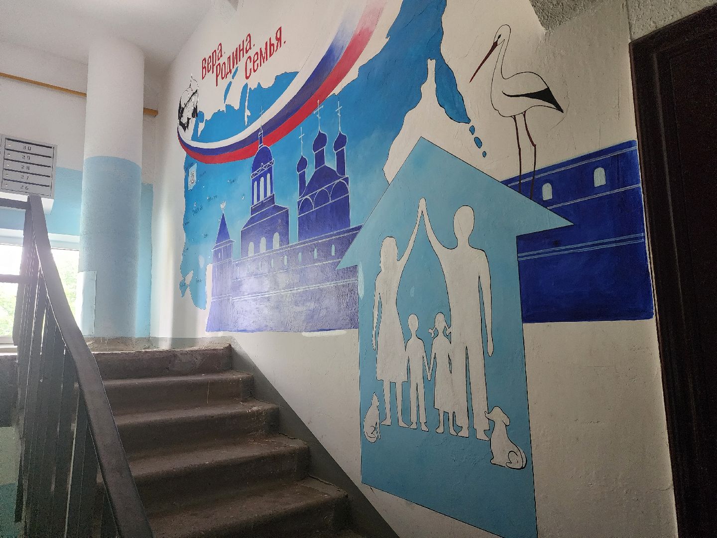 Зарайск, лучший подъезд, Красивый подъезд, Подмосковье,