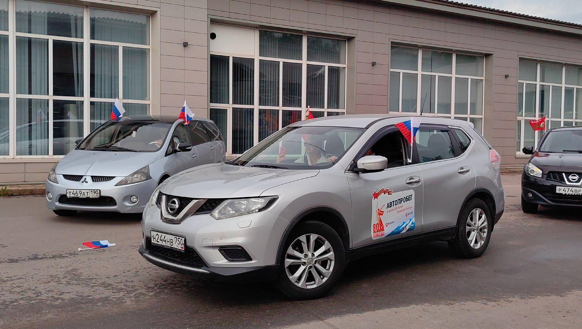 автопробег, малая родина, аотай, предки, память, команда,
