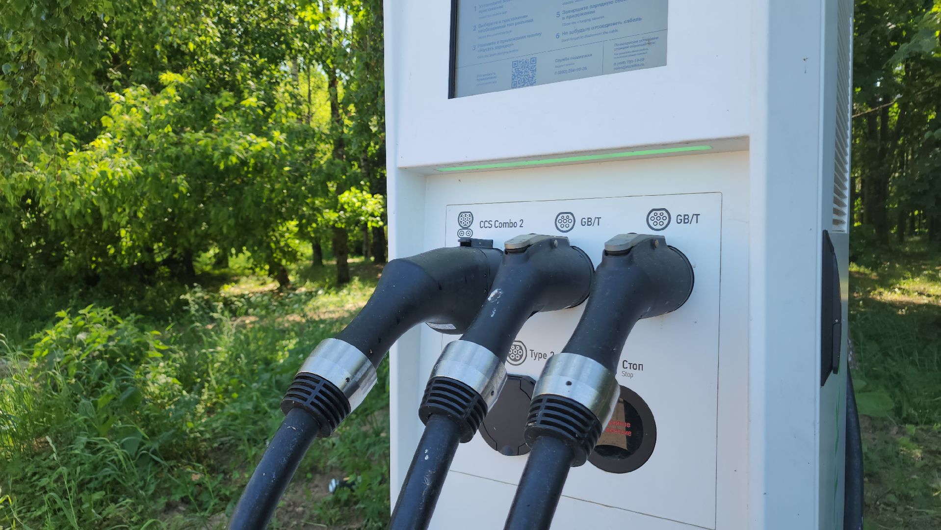 ступино,  транспорт, электротранспорт,