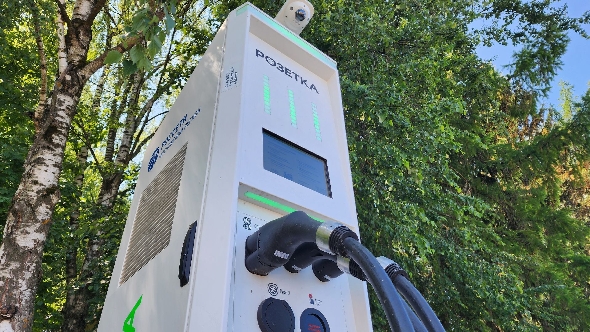 ступино,  транспорт, электротранспорт,