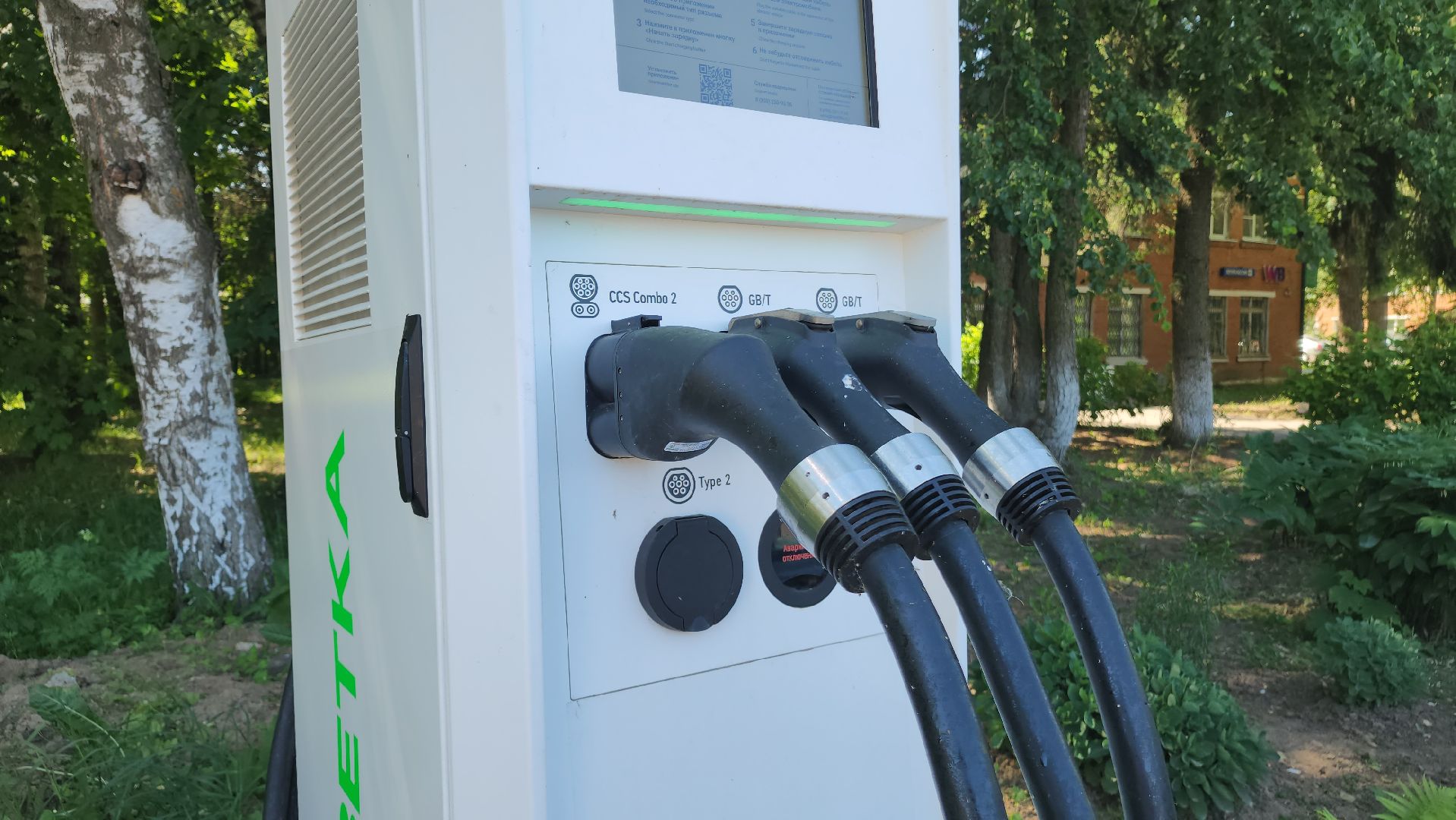 ступино,  транспорт, электротранспорт,