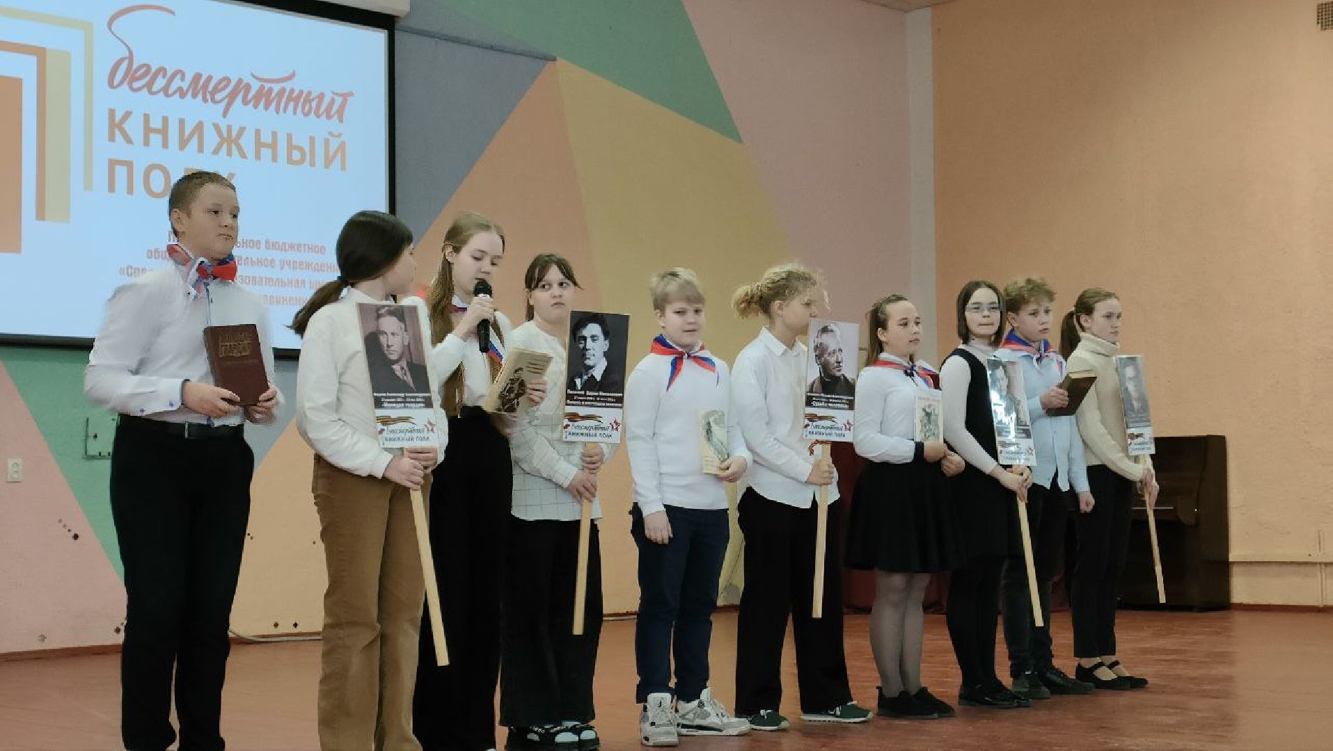 Бессмертный книжный полк, акция, Протвино, книги, память