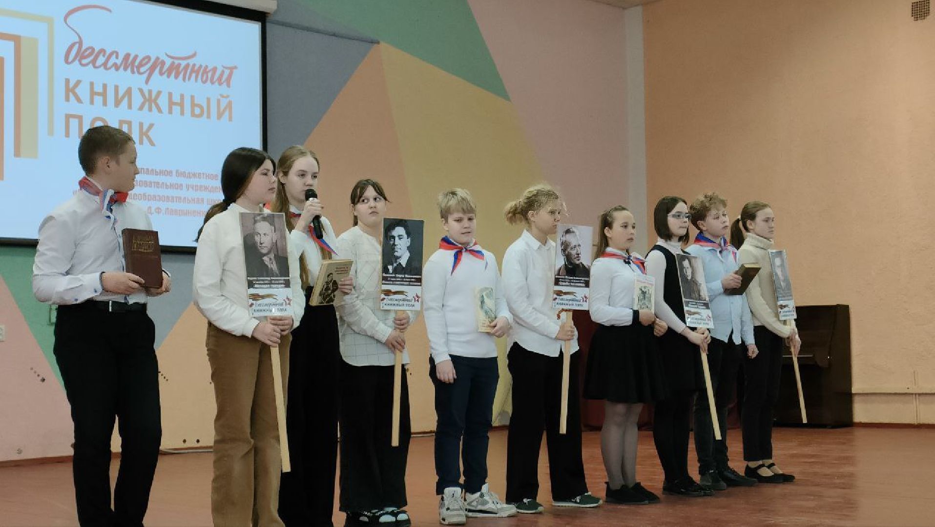 Бессмертный книжный полк, акция, Протвино, книги, память