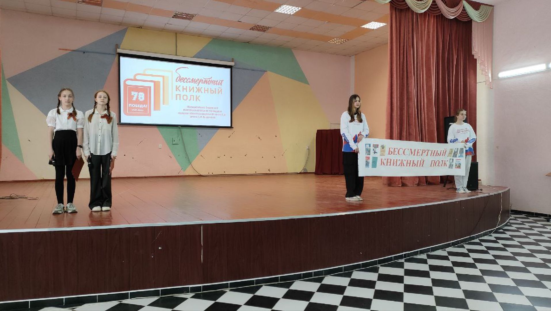 Бессмертный книжный полк, акция, Протвино, книги, память