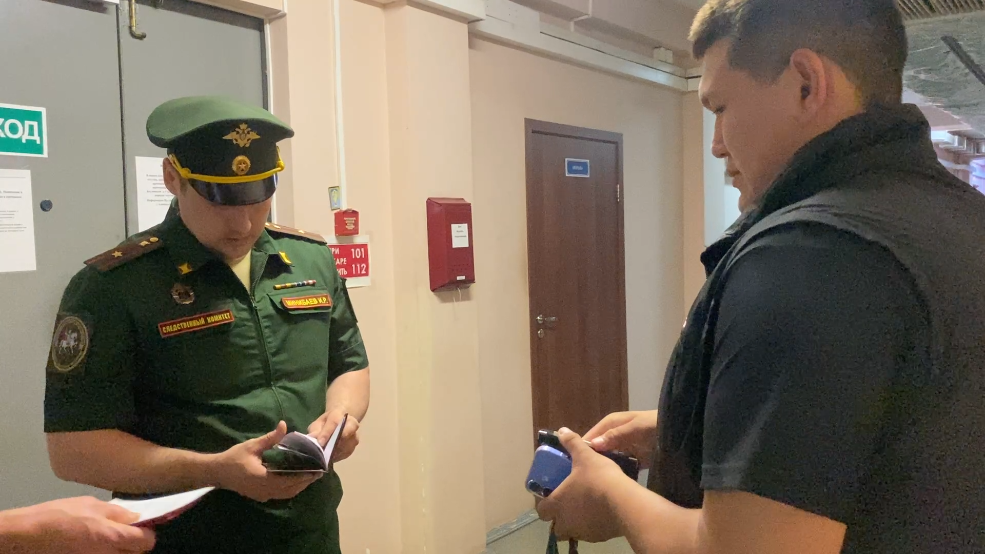 воинский учет, постановка на воинский учет, власиха военные следователи, следственный комитет по рвсн, власиха рвсн, одинцовский военкомат,