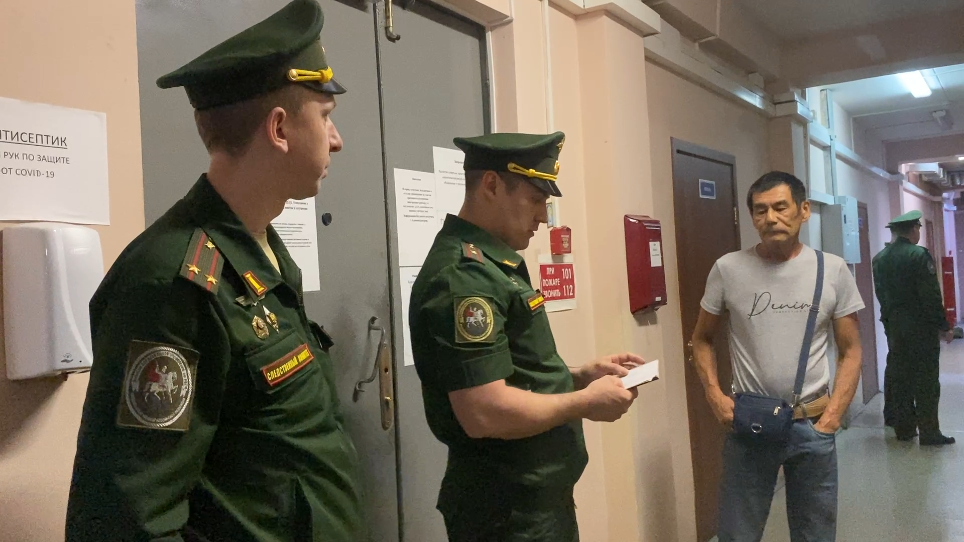 воинский учет, постановка на воинский учет, власиха военные следователи, следственный комитет по рвсн, власиха рвсн, одинцовский военкомат,