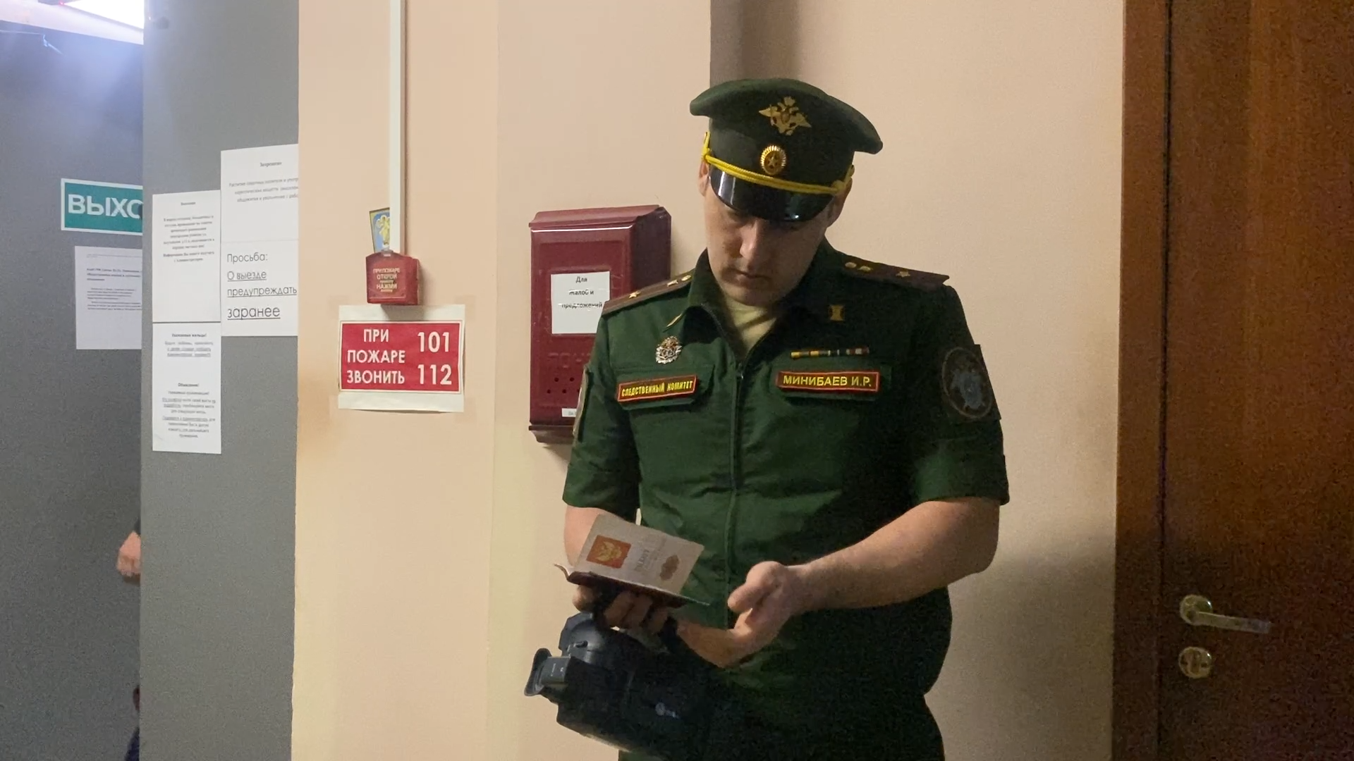 воинский учет, постановка на воинский учет, власиха военные следователи, следственный комитет по рвсн, власиха рвсн, одинцовский военкомат,