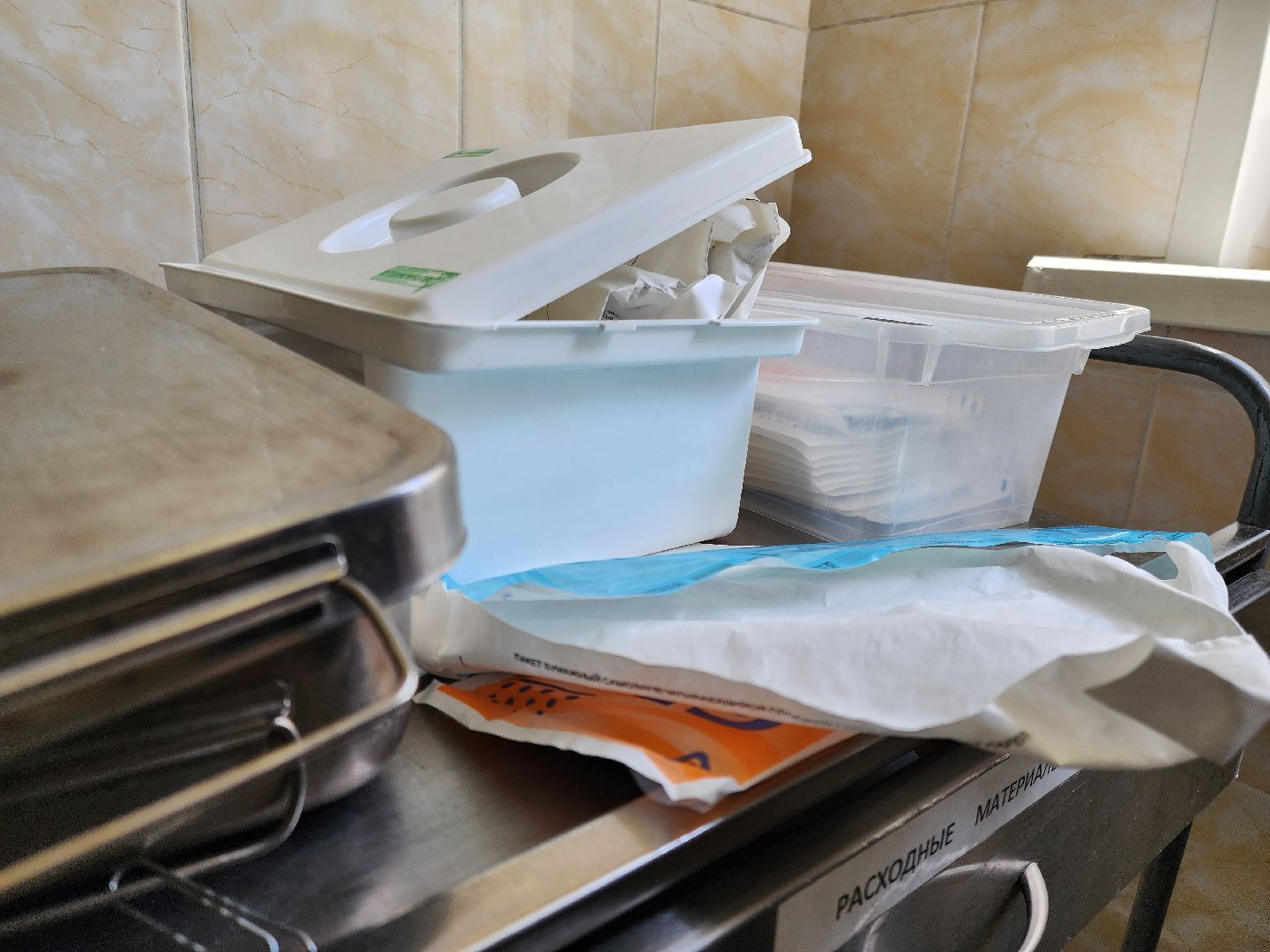 электросталь, медицина, общество, студенты, практика, врач, больница,