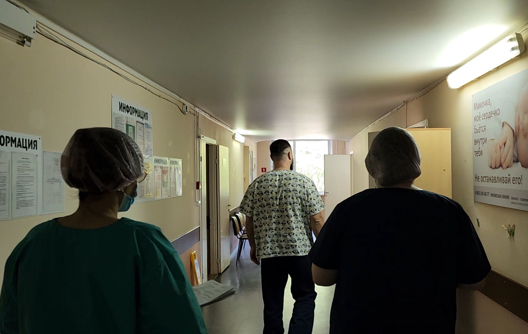 электросталь, медицина, общество, студенты, практика, врач, больница,