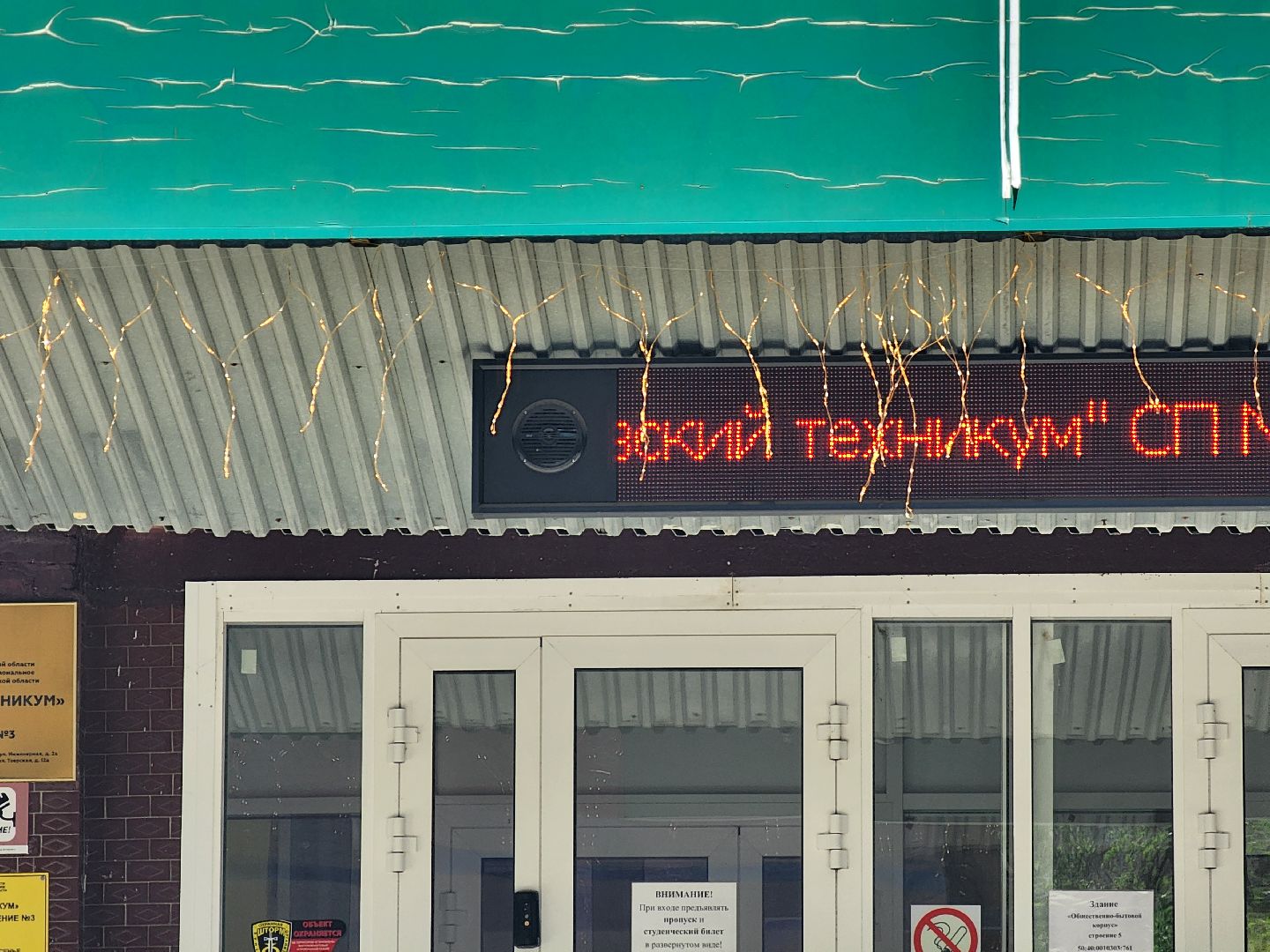 дубна, дмитровский техникум, быть а не казаться, конкурс наставников, спо,