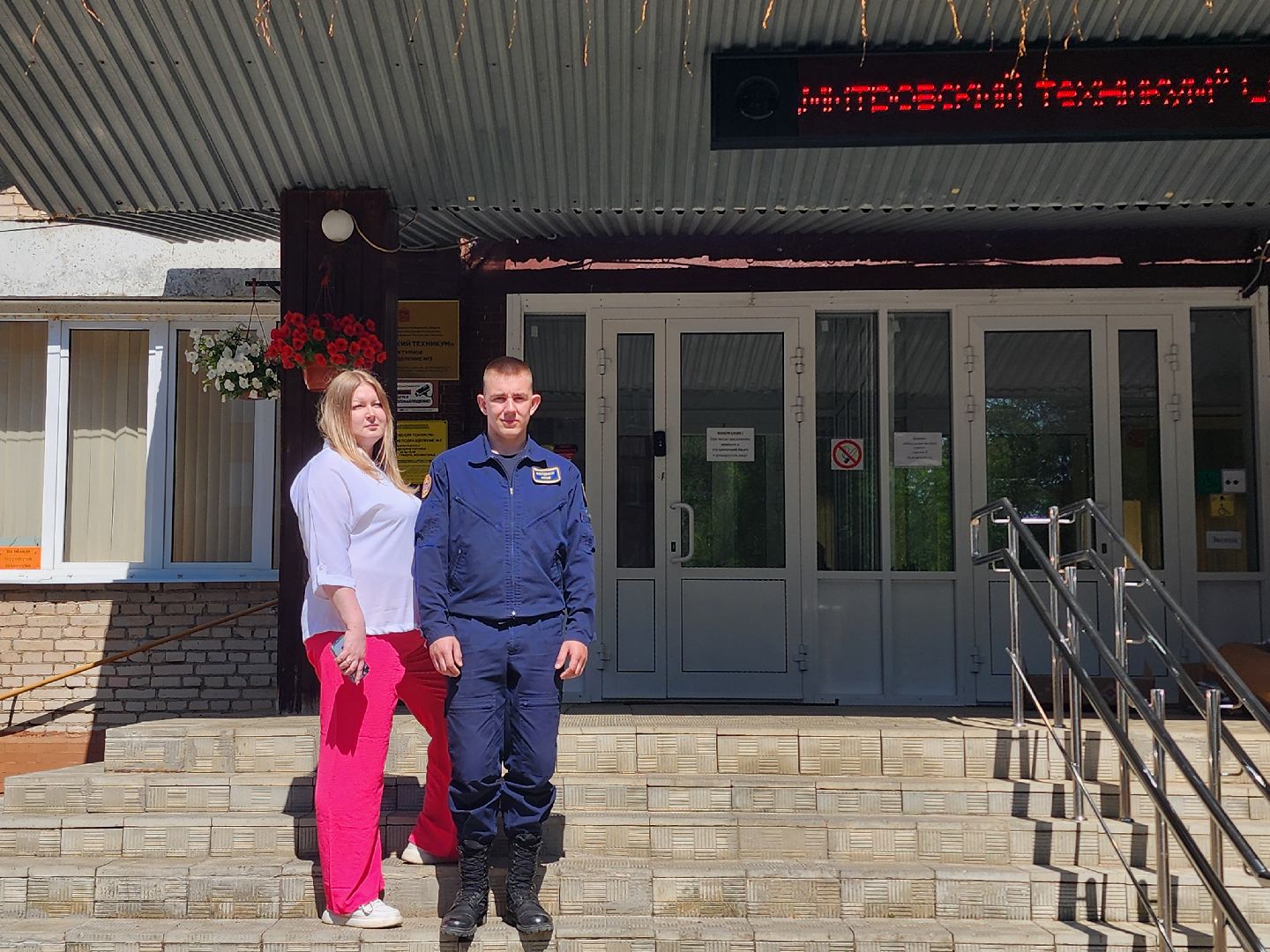 дубна, дмитровский техникум, быть а не казаться, конкурс наставников, спо,