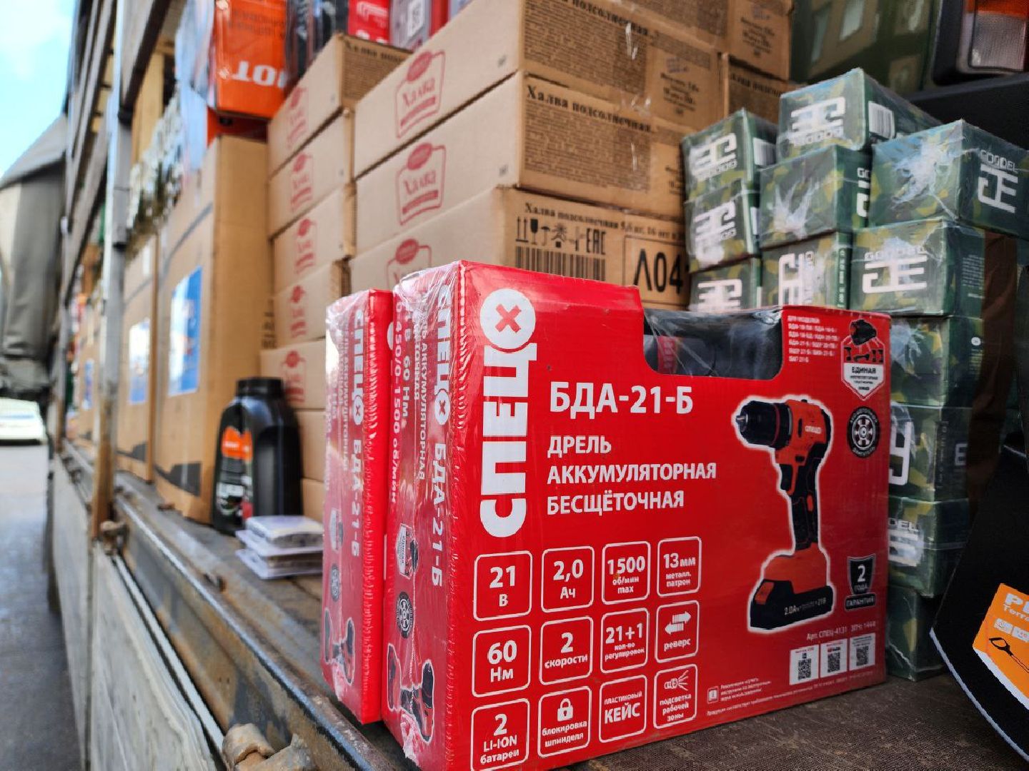 воскресенск, экономика, спецоперация, гуманитарная помощь,