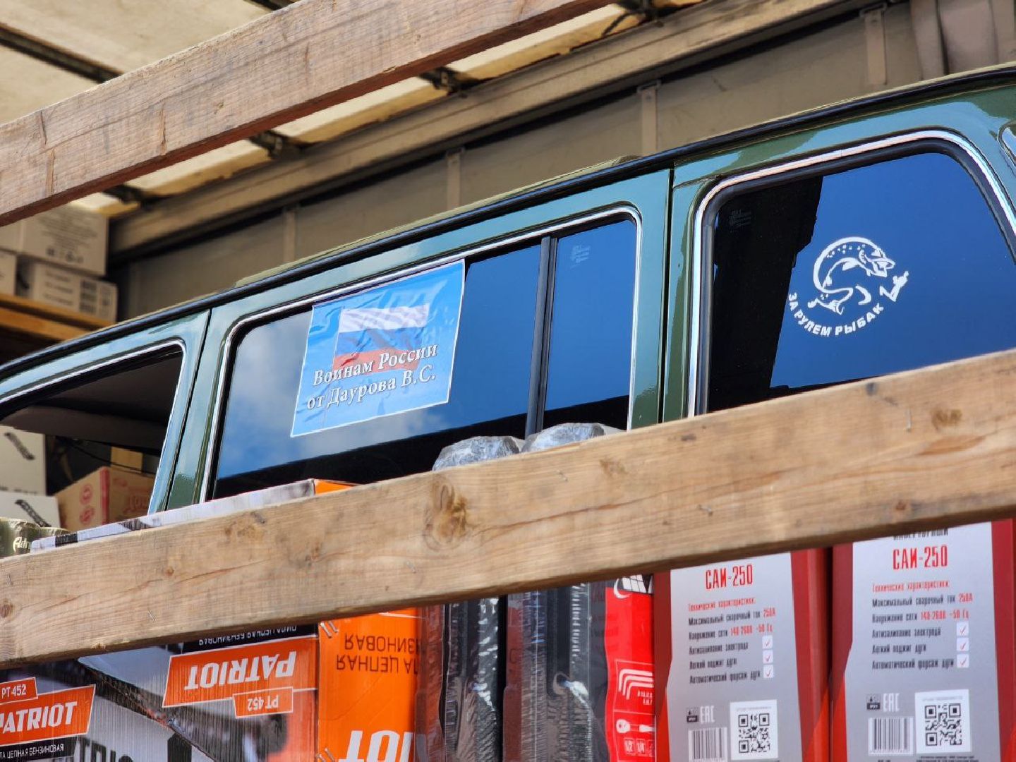 воскресенск, экономика, спецоперация, гуманитарная помощь,