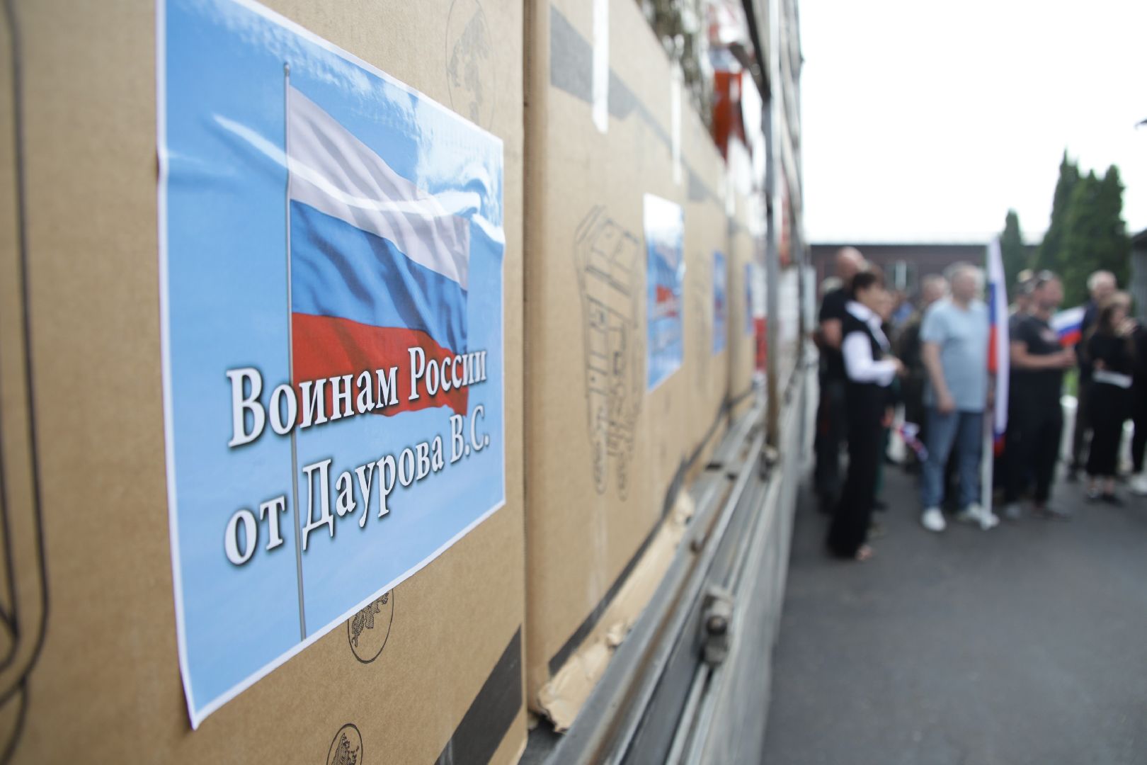 воскресенск, экономика, спецоперация, гуманитарная помощь,