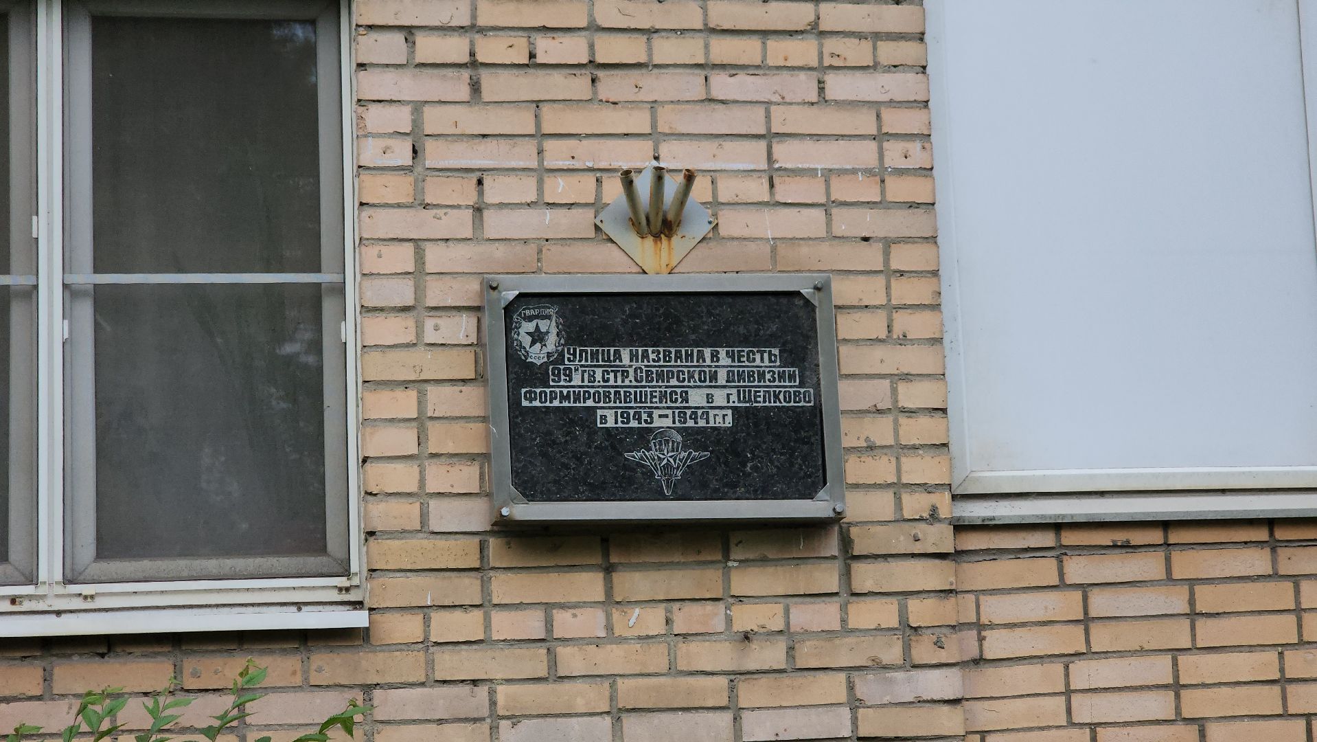 ремонт дорог, щёлково, новый асфальт,