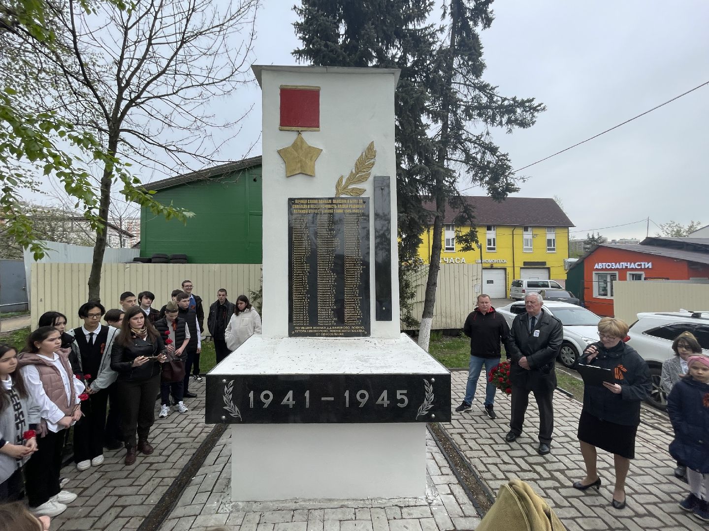 День Победы, вахта памяти, Одинцово, Мамоново, церемония, Солнцев, генерал-майор