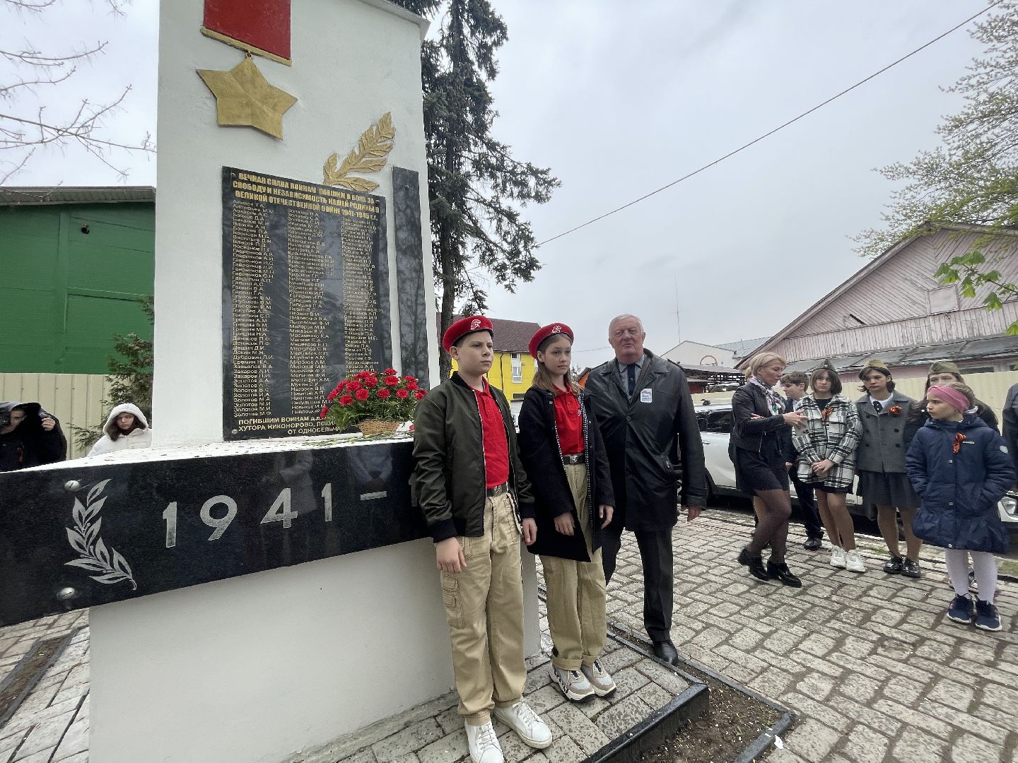 День Победы, вахта памяти, Одинцово, Мамоново, церемония, Солнцев, генерал-майор