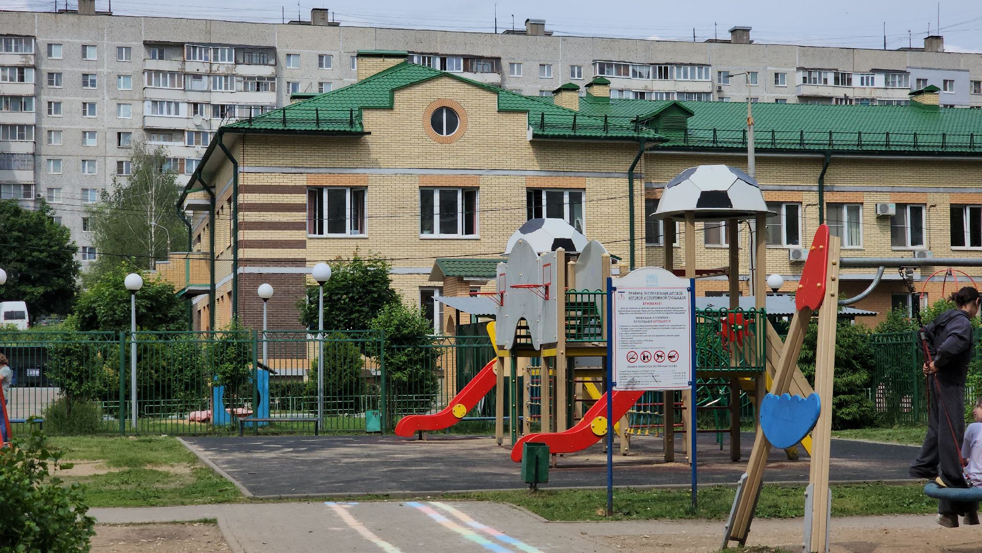 переселенец из аварийного жилья, новая квартира, щёлково, аварийное жилье,