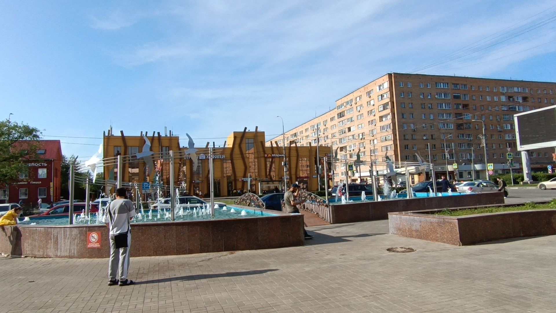 благоустройство, фонтан, лобня,