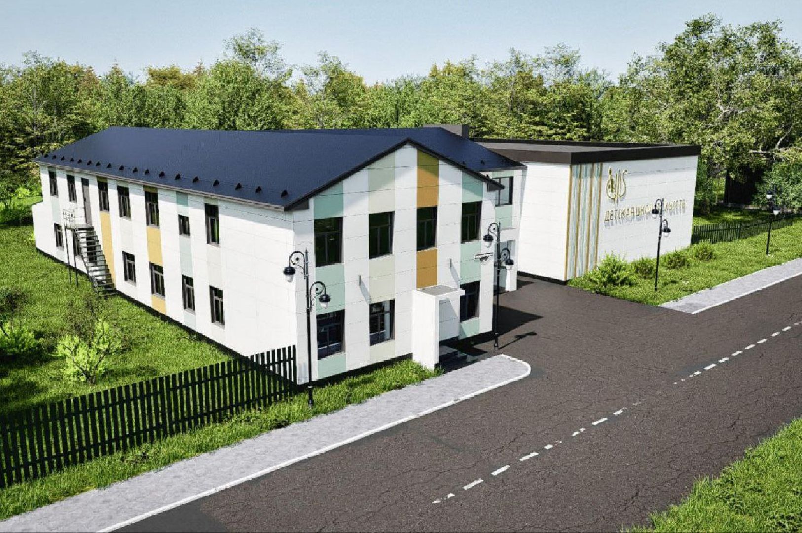 бронницы, детская школа искусств в бронницах, капремонт детской школы искусств в бронницах,