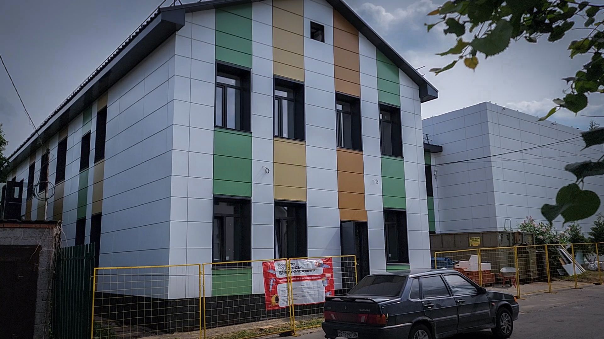 бронницы, детская школа искусств в бронницах, капремонт детской школы искусств в бронницах,