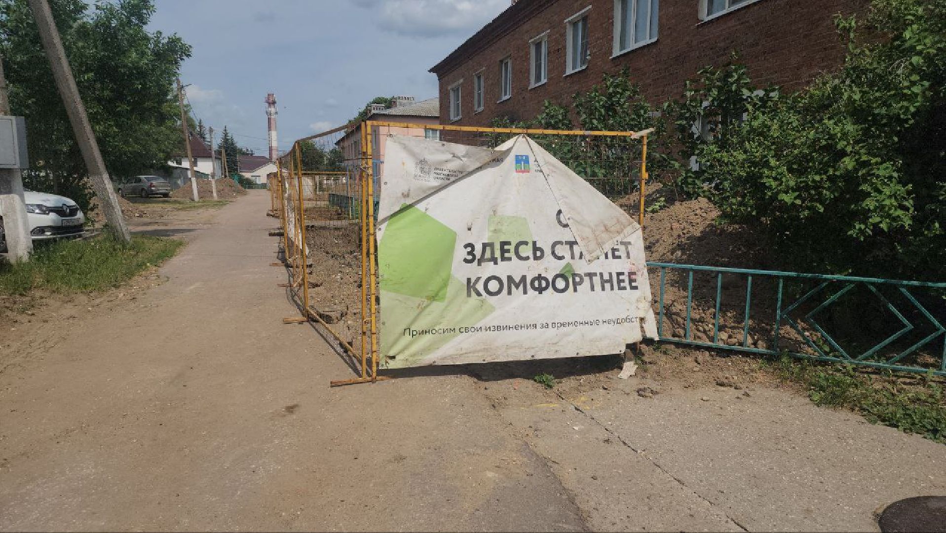 луховицы, красная пойма, капитальный ремонт теплосетей,жкх,