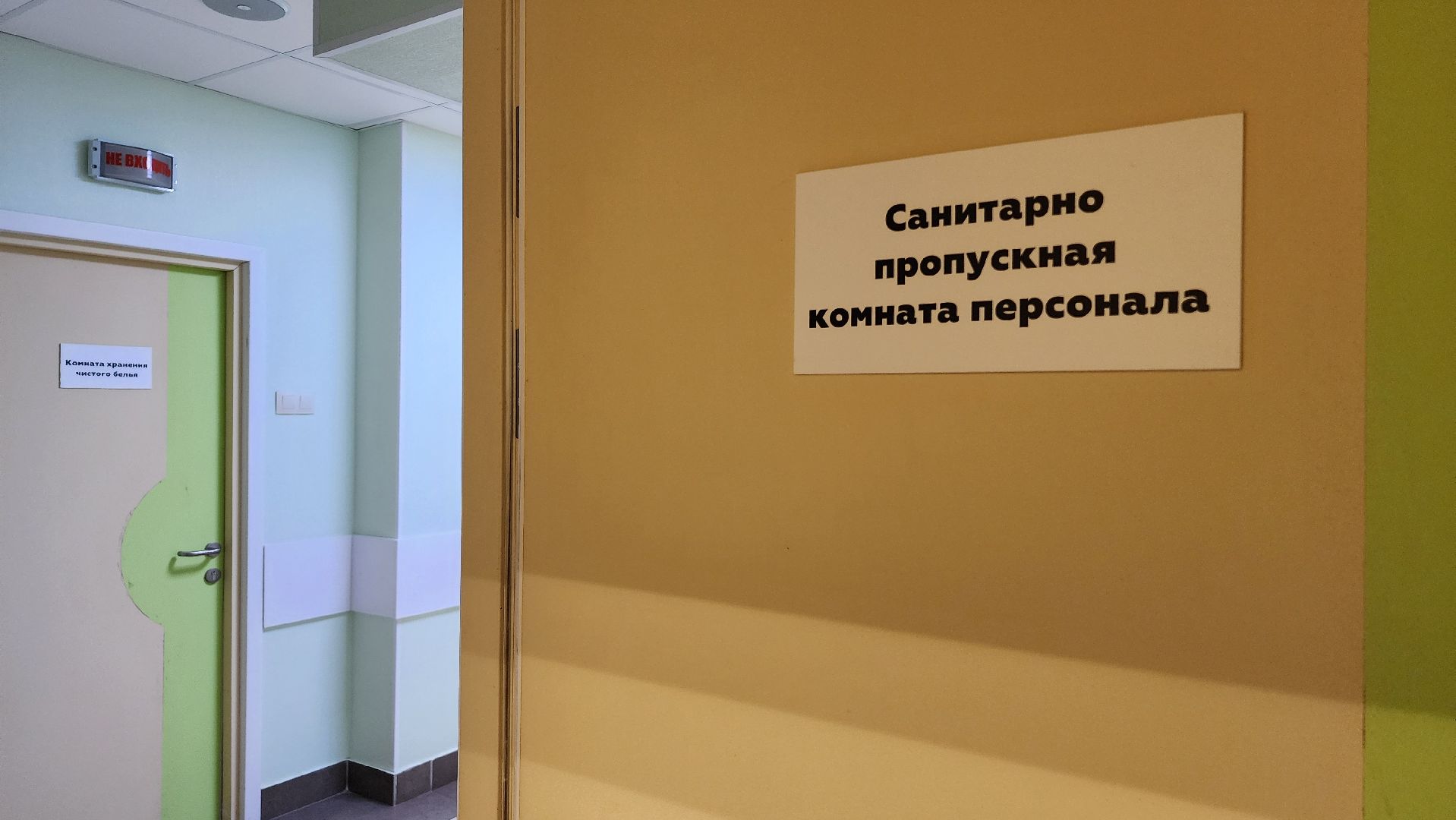 домодедово, медицина, подмосковье, инфекционное отделение, инфекции, лечение, ремонт, косметический ремонт,