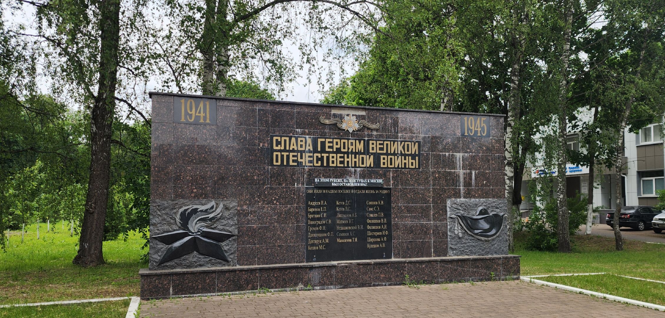 Благоустройство, Спорт, Выездная администрация , Санатори имени Герцена , Олинцоыский округ ,