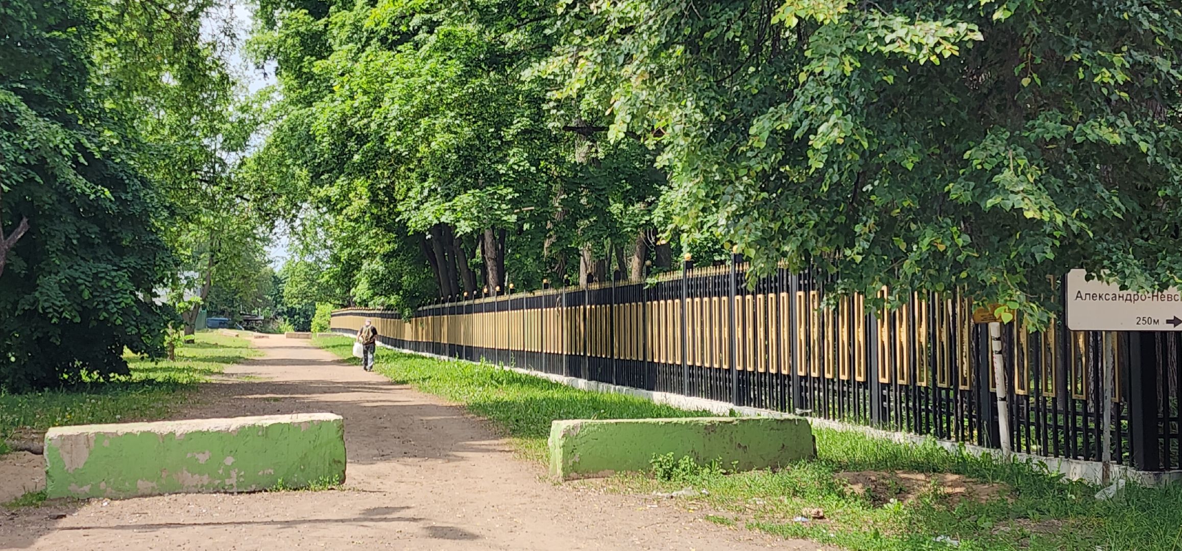 Благоустройство, Спорт, Выездная администрация , Санатори имени Герцена , Олинцоыский округ ,