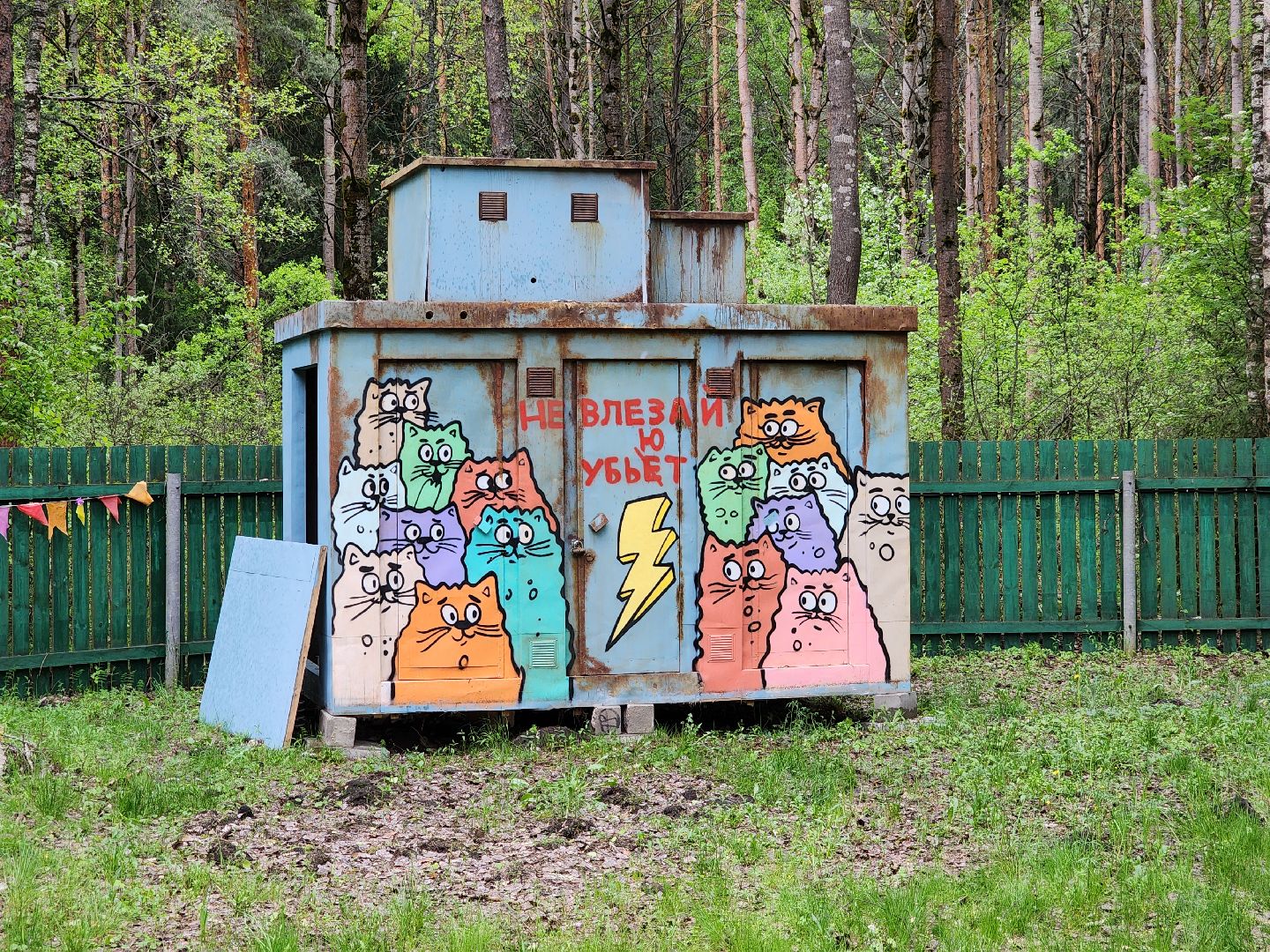 неискусственный интеллект, алексей чадов, шатурский округ, лагерь терра ностра,съемки фильма,