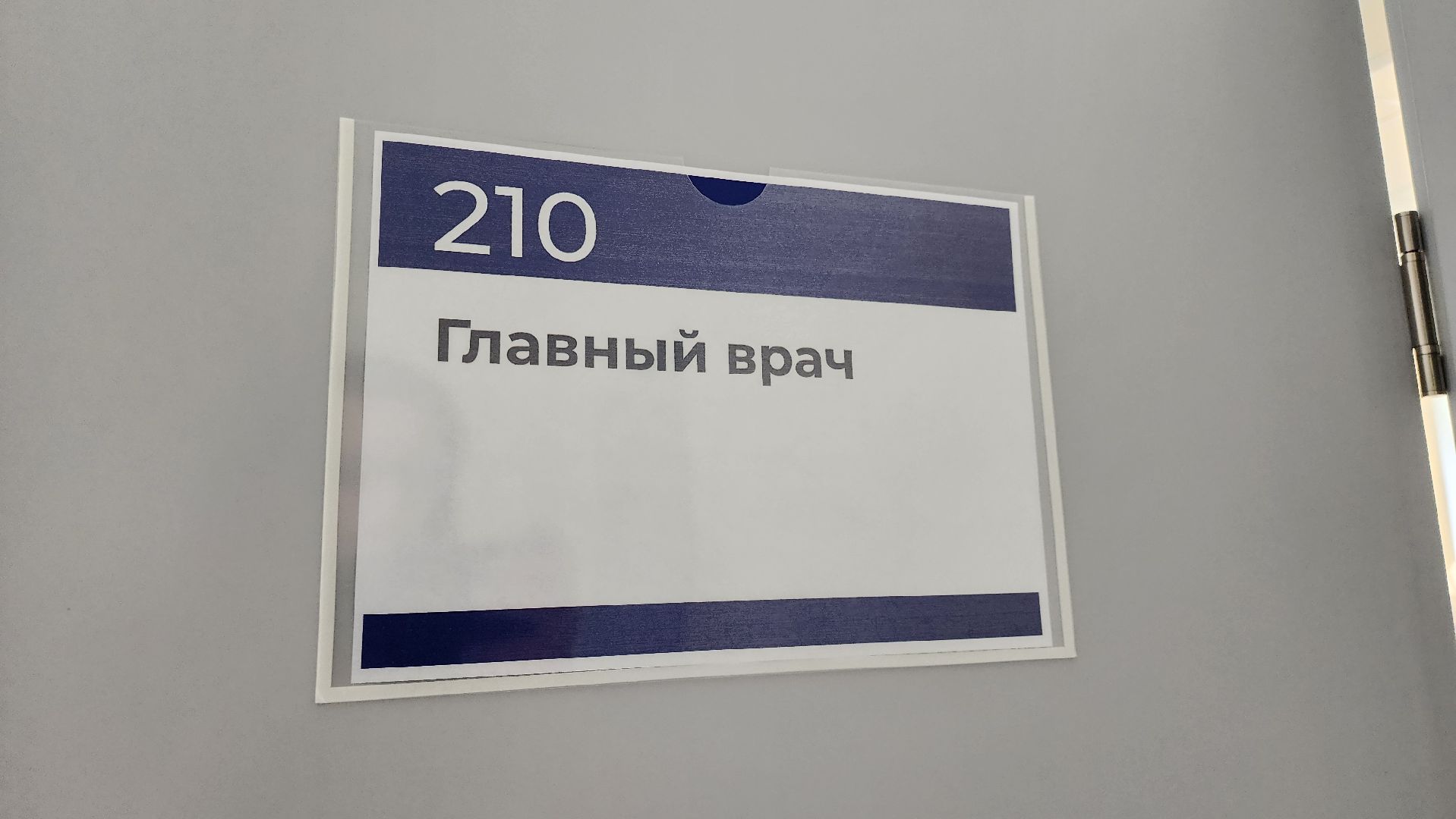 Руза, Рузская больница , Новое оборудование, здравоохранение мо,