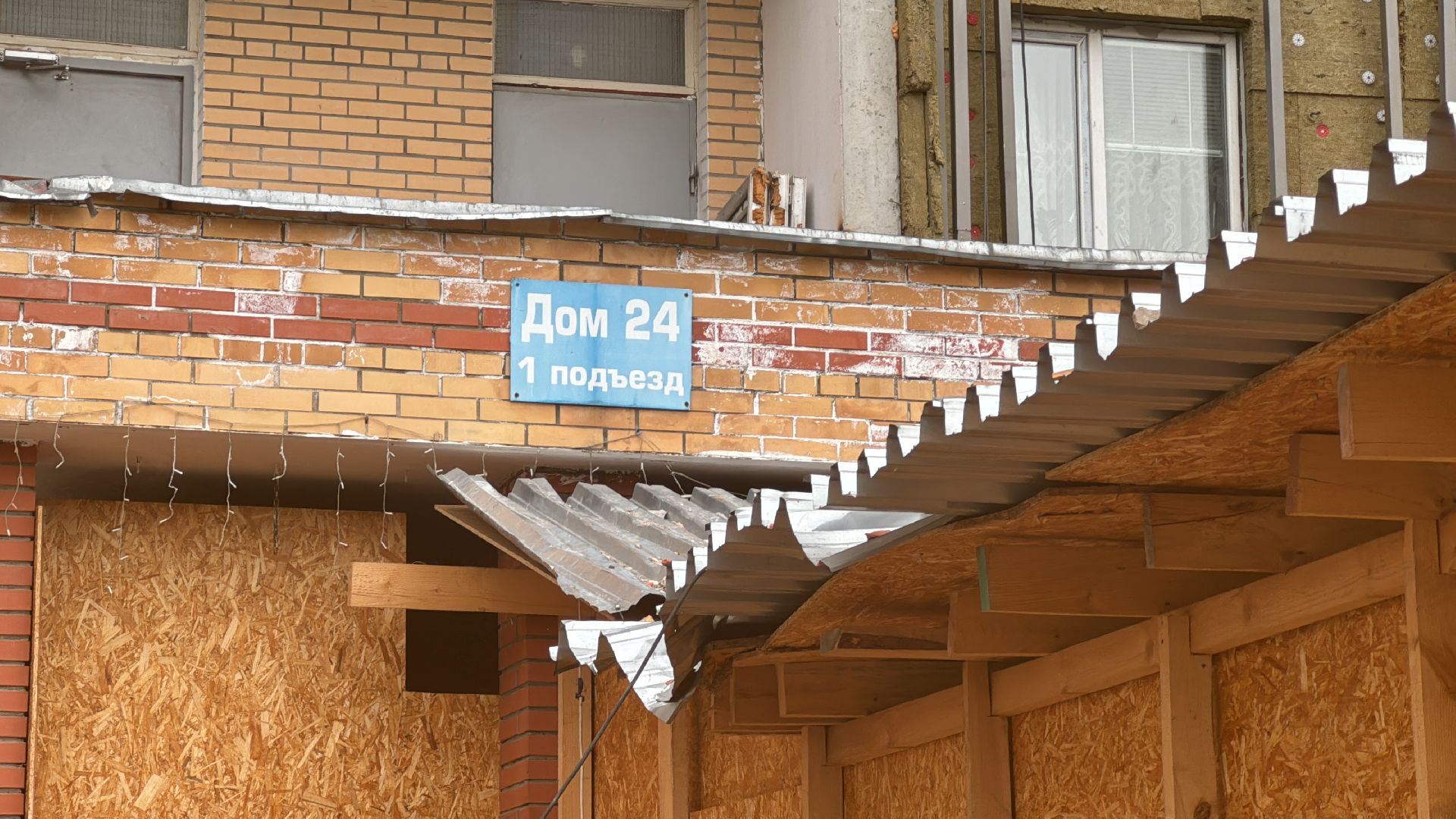 капремонт, микрорайон, 1 мая,