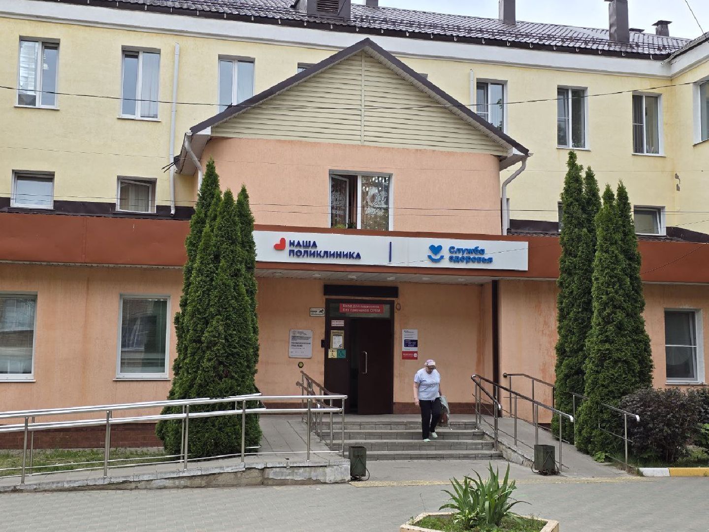 можайск, можайский муниципальный округ, подмосковье, новый врач, можайская больница, уролог, медик,