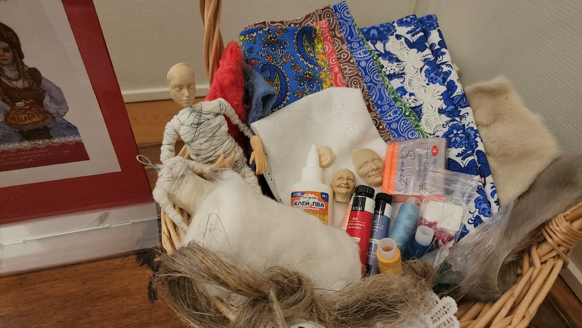 кашира, музей, выставка, интерьерные куклы, художник, мастер-класс,