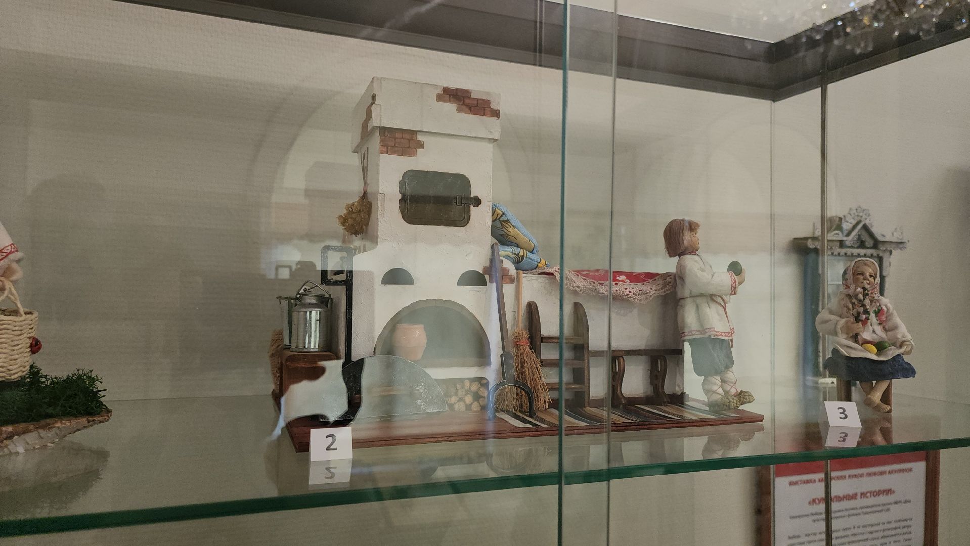 кашира, музей, выставка, интерьерные куклы, художник, мастер-класс,