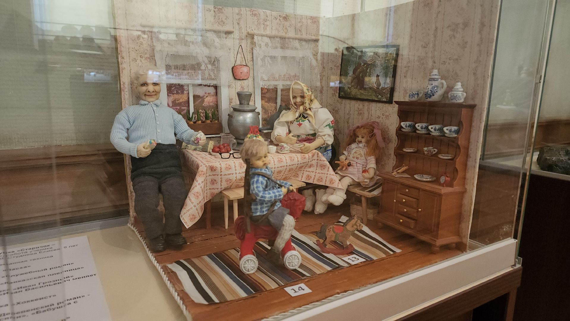 кашира, музей, выставка, интерьерные куклы, художник, мастер-класс,