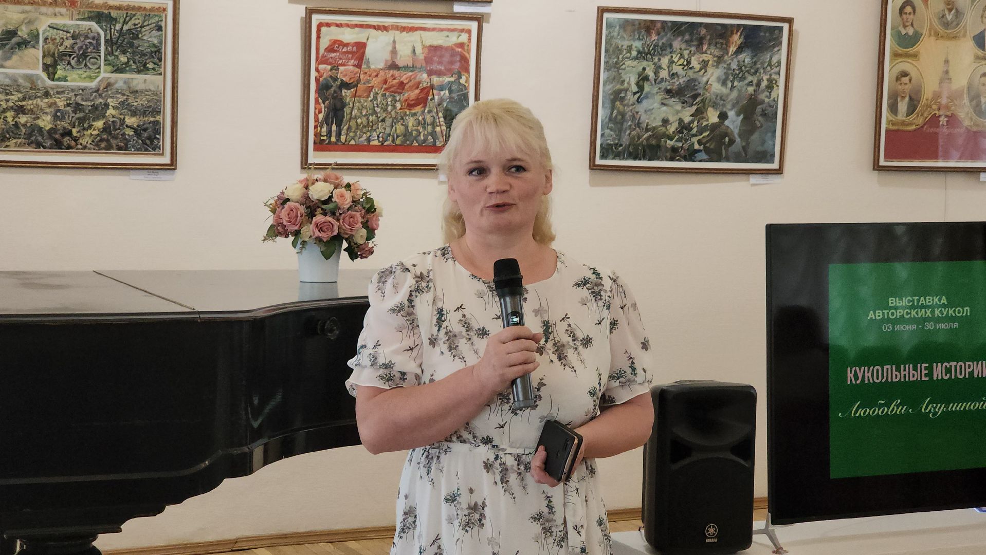 кашира, музей, выставка, интерьерные куклы, художник, мастер-класс,