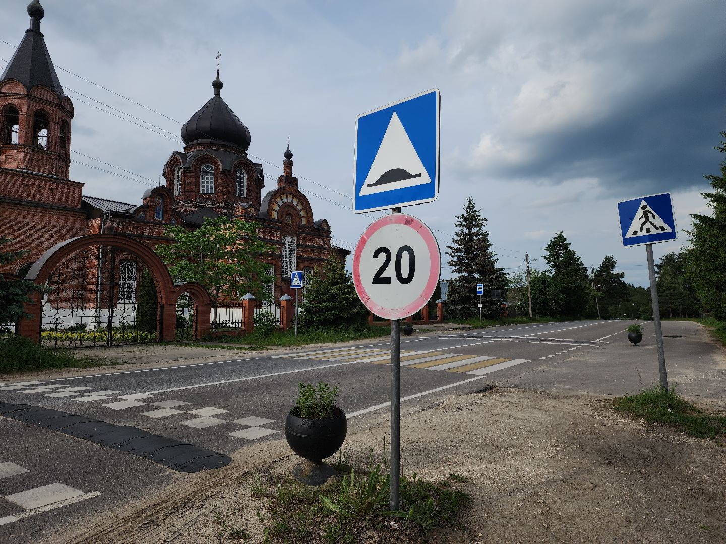 Черноголовка , Выездная администрация, Дороги,