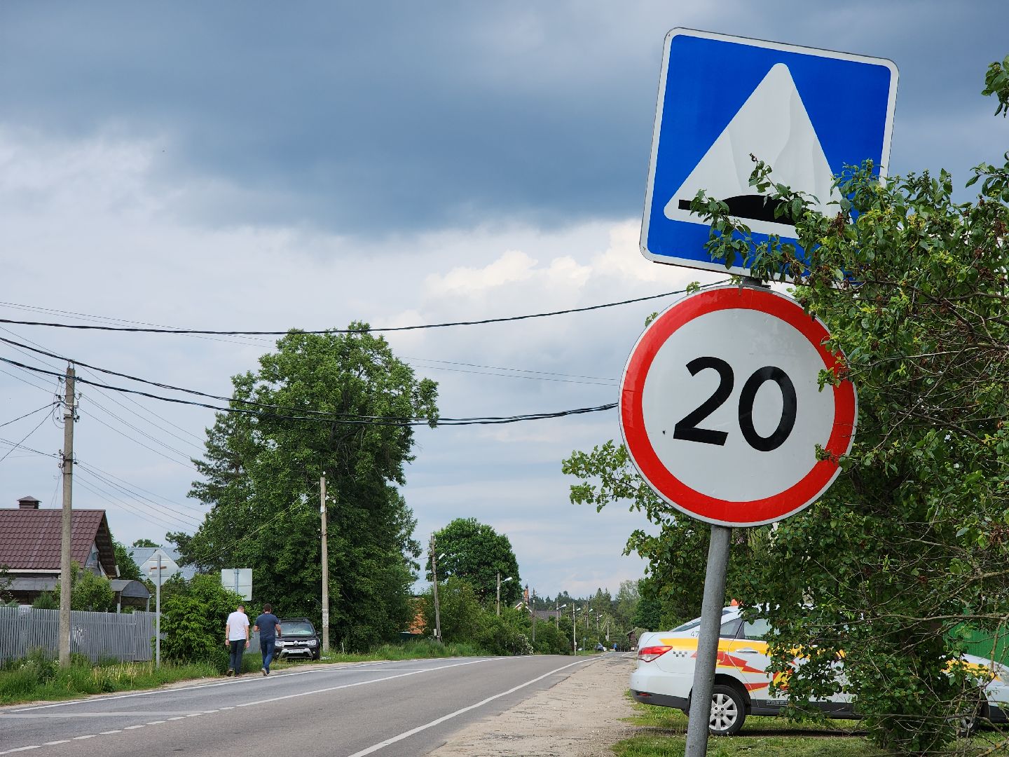 Черноголовка , Выездная администрация, Дороги,