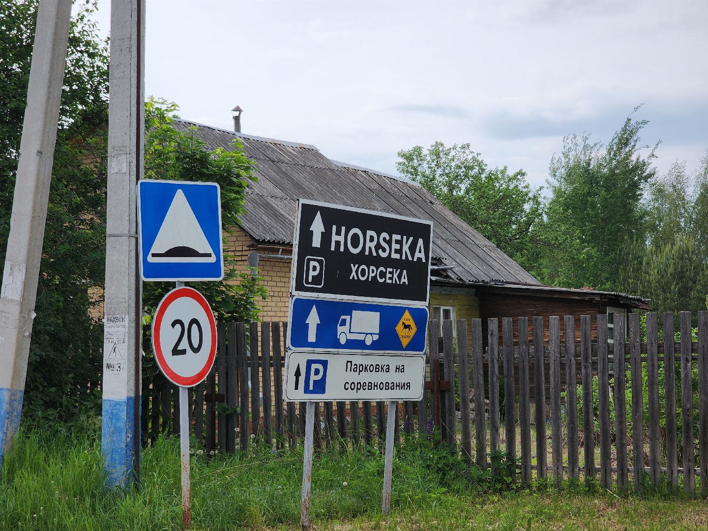 Черноголовка , Выездная администрация, Дороги,