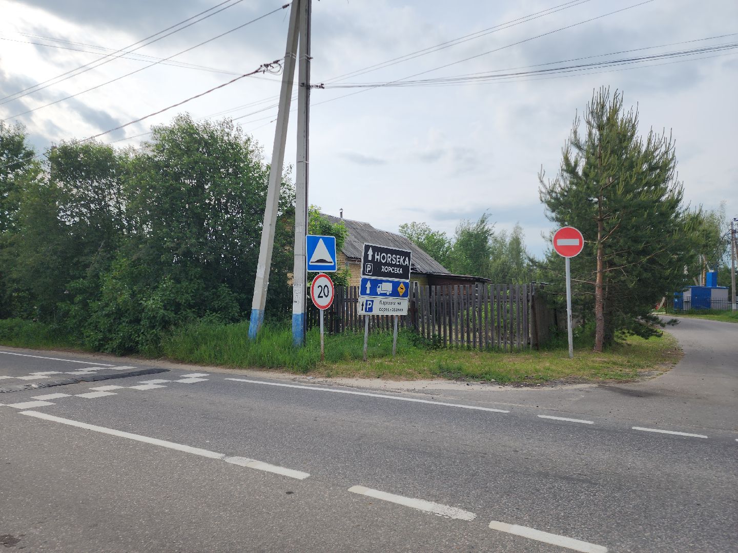 Черноголовка , Выездная администрация, Дороги,