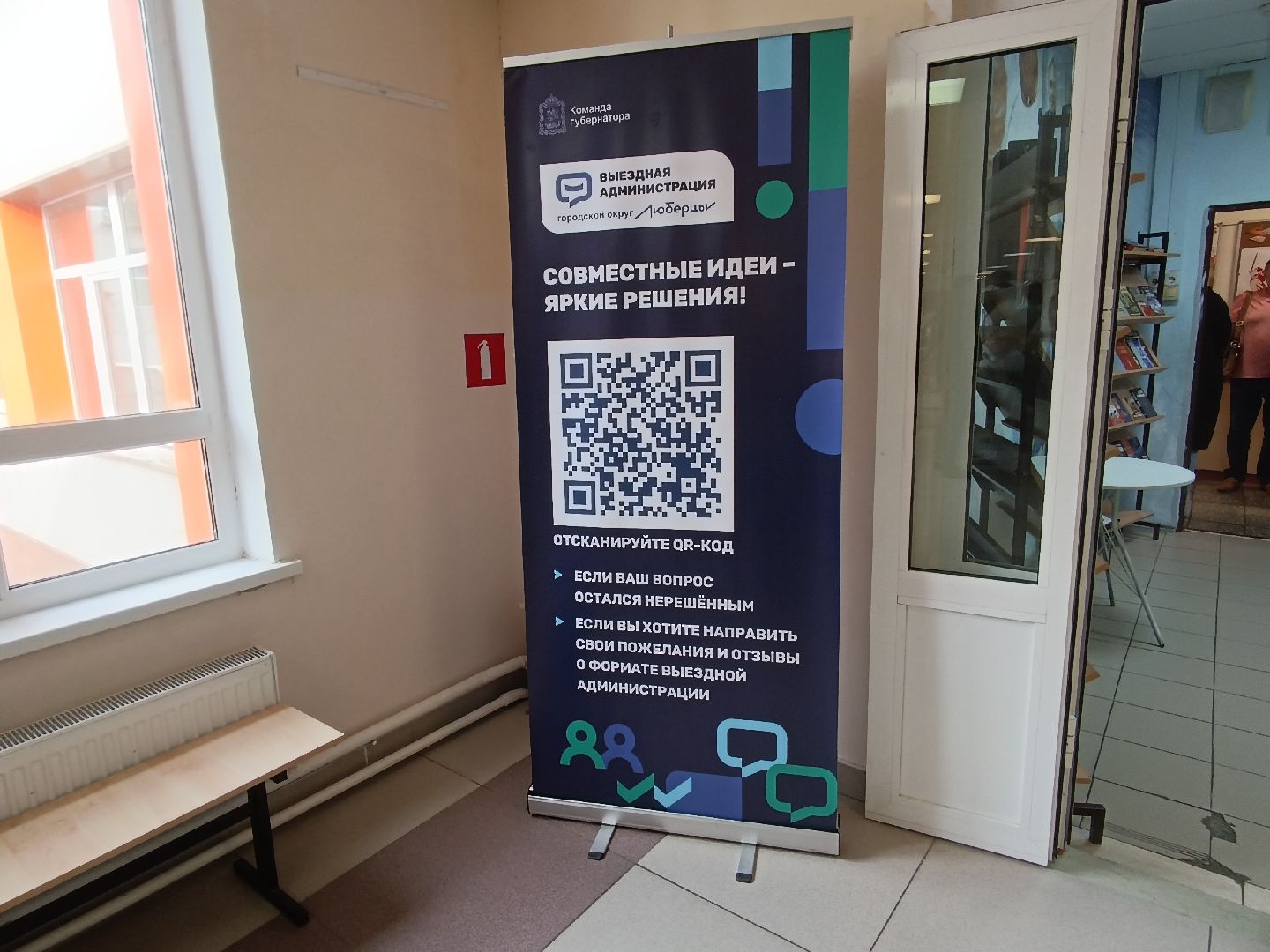 люберцы, глава, выездная администиация, островцы, решение проблем,