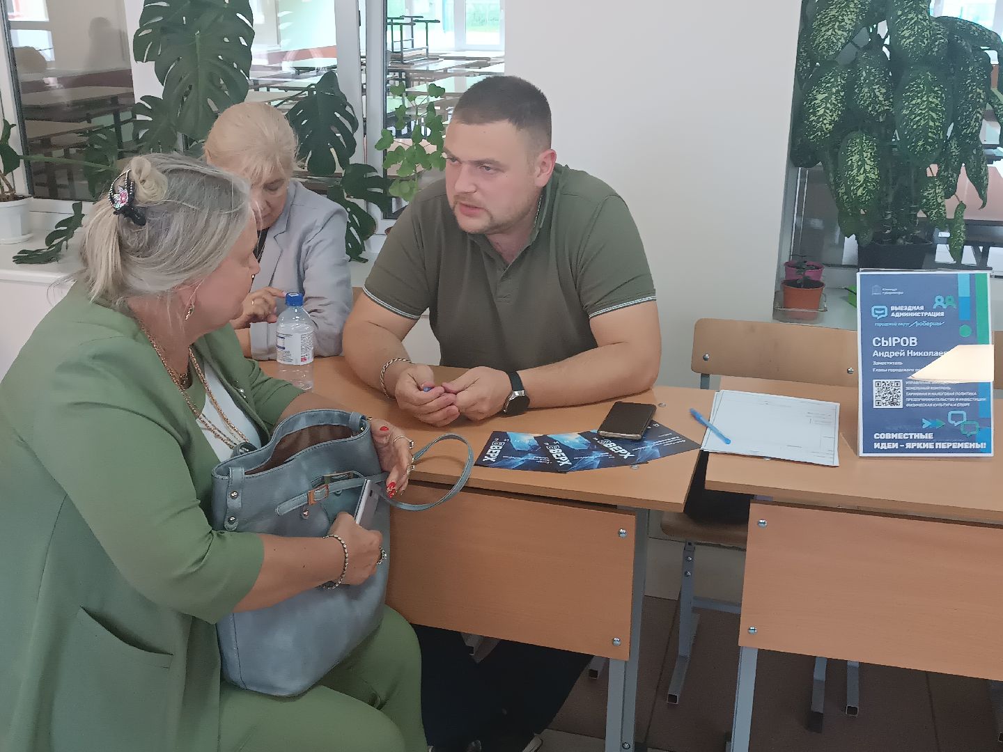 люберцы, глава, выездная администиация, островцы, решение проблем,